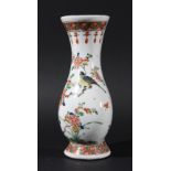 CHINESE FAMILLE VERTE WALL POCKET, probably Kangxi period, of baluster form, enamelled with a