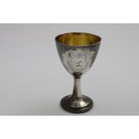 A GEORGE III IRISH PROVINCIAL WINE GOBLET on a slender pedestal foot with reeded borders, an