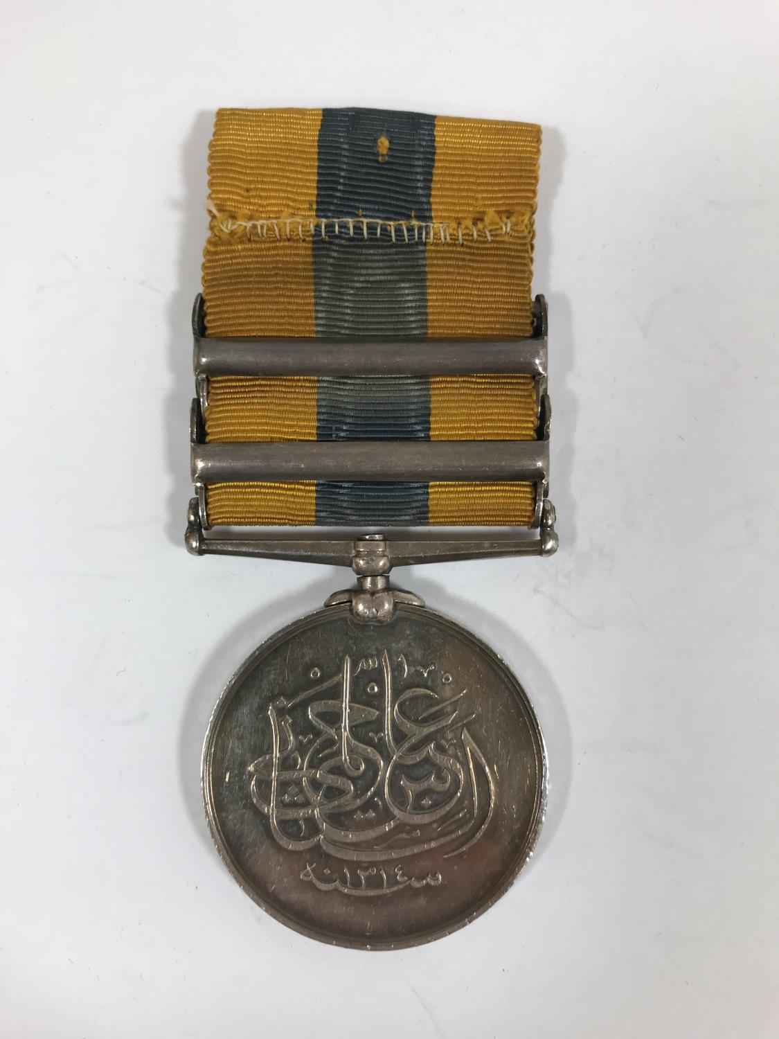 A KHEDIVE'S SUDAN MEDAL 1896-1908. A Khedive's Sudan Medal with The Atbara and Khartoum clasps, - Image 2 of 2