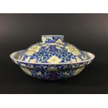CHINESE ENAMELLED BOWL AND COVER Guangxu, buddhistic characters amongst scrolling foliage and
