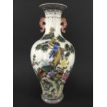 CHINESE FAMILLE ROSE VASE of baluster form painted with exotic birds amongst pine trees, peonies and