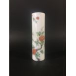 CHINESE WHITE GLASS CYLINDRICAL VASE painted with flowering tree peonies, height 19.5cm