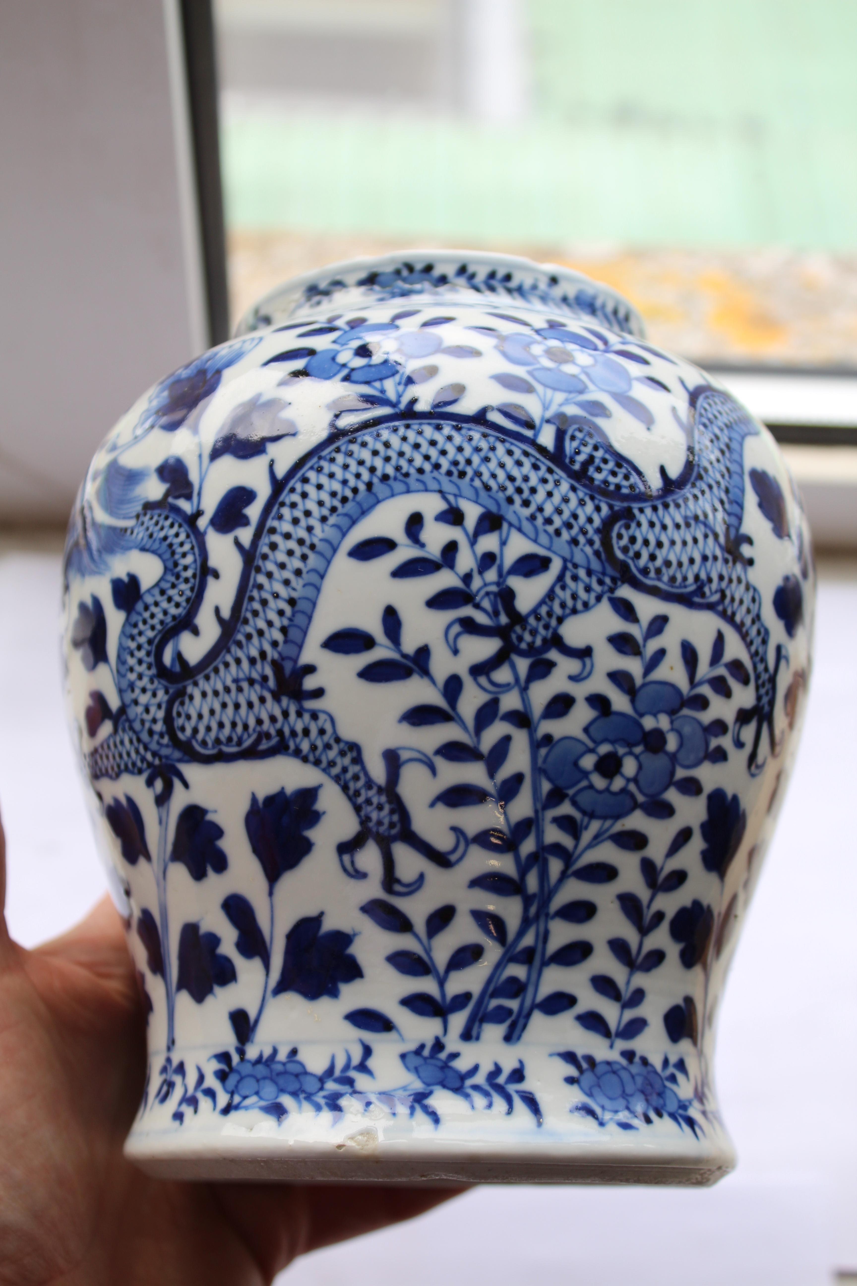 CHINESE BLUE AND WHITE VASE AND COVER of baluster form, painted with scrolling dragons amongst - Image 8 of 13
