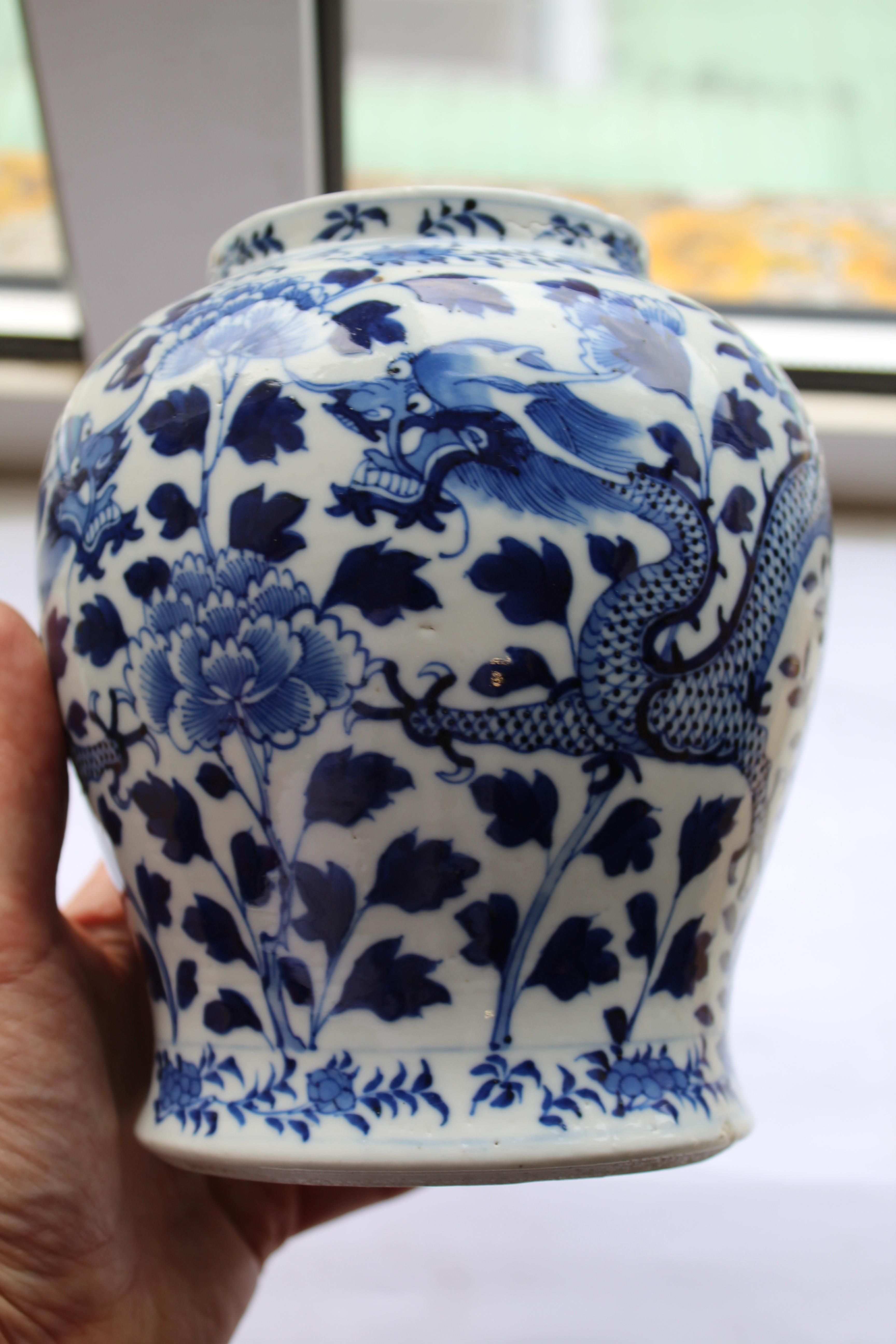 CHINESE BLUE AND WHITE VASE AND COVER of baluster form, painted with scrolling dragons amongst - Image 9 of 13
