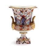 Impressive Royal Crown Derby Campana Style Urn, Imari Design