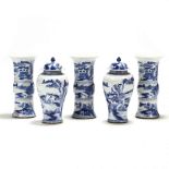 A Set of Five Chinese Blue and White Porcelain