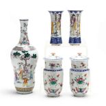 A Group of Five Chinese Famille Rose Porcelains