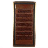 A Framed Burmese Buddhist Prayer Manuscript