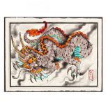 Chinese School (21st century), Painting of an Stylized Asian Dragon