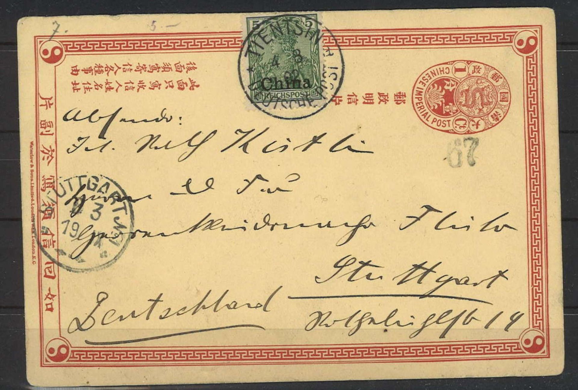 German colonies of China, hand-painted postcard