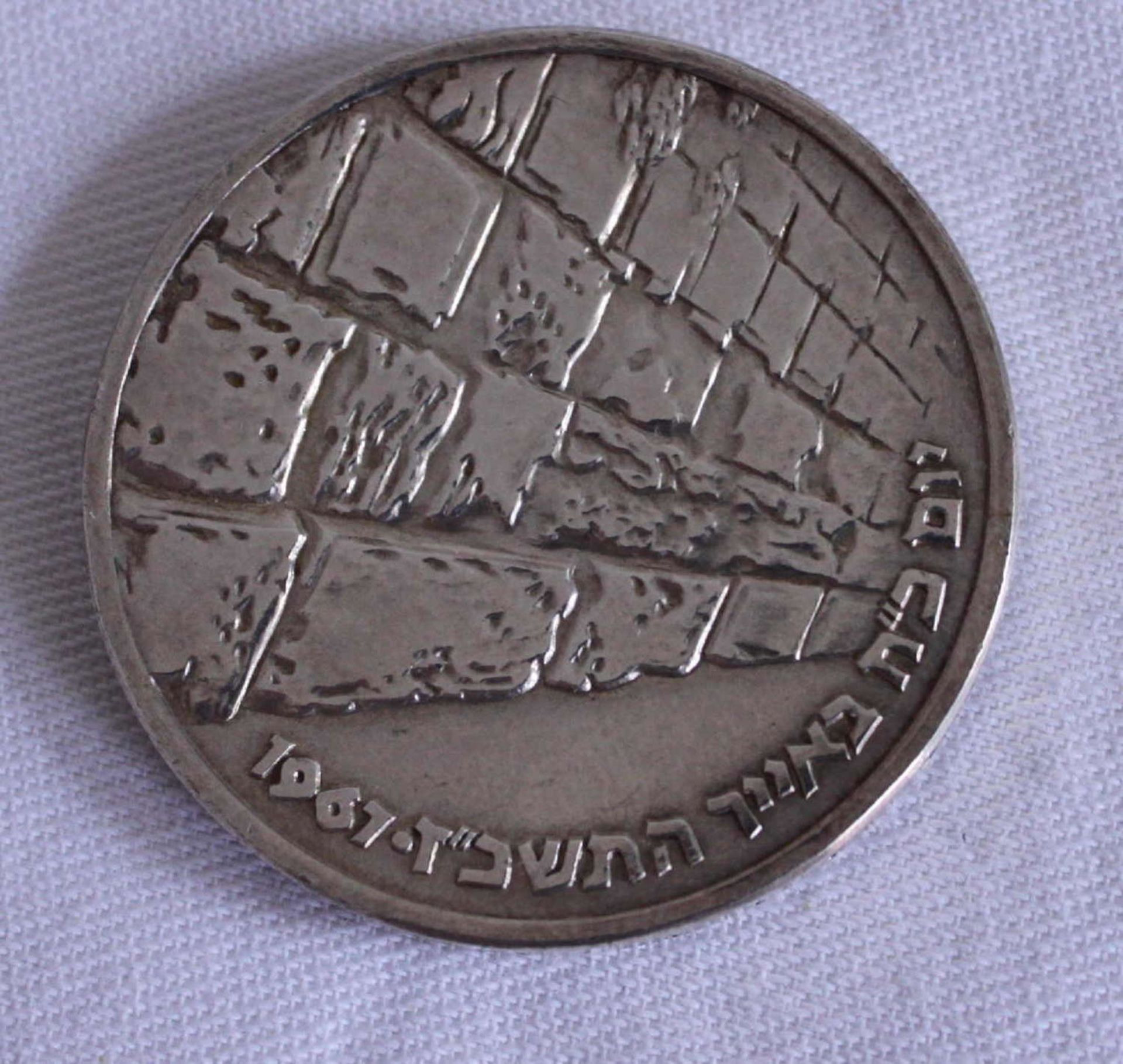 10 Lirot 1967 Israel, Catalog No.K.M. 49 - Image 2 of 2
