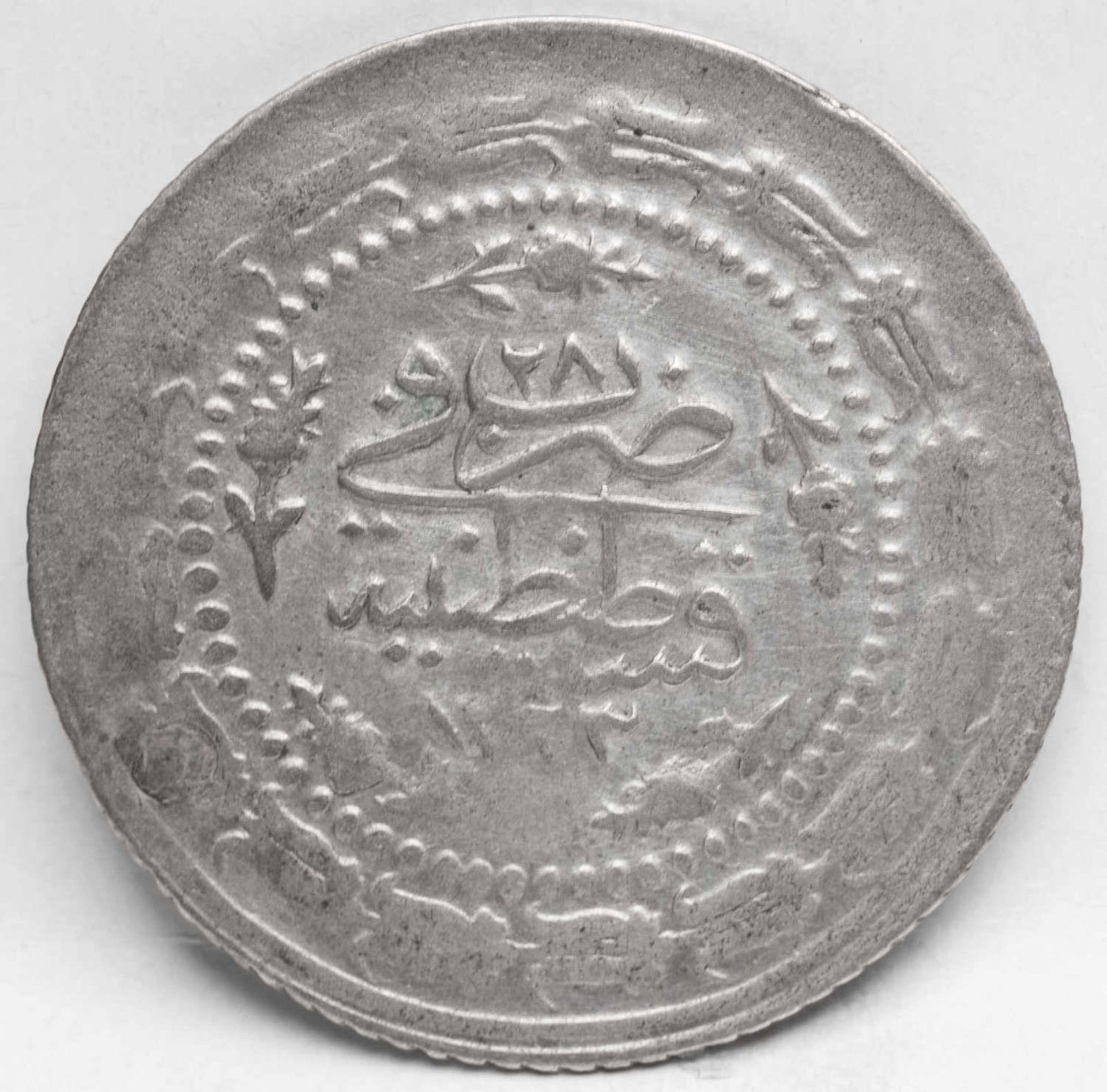 Türkei 1223 AH / 28, Sultan "Mahmud II.". Gewicht: ca. 5,9 g. Durchmesser: ca. 33,3 mm. Erhaltung: