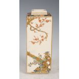A Japanese Satsuma pottery rectangular shaped vase, Meiji Period, decorated with rectangular