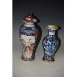 CHINESE BLUE AND WHITE PORCELAIN VASE DECORATED WITH CIRCULAR PANELS OF LANDSCAPES ON A LOTUS SCROLL
