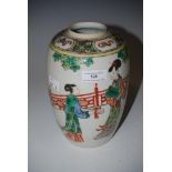 ****WITHDRAWN LOT**** CHINESE PORCELAIN FAMILLE VERT JAR, QING DYNASTY, DECORATED WITH FIGURES IN