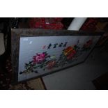 CHINESE NEEDLEWORK EMBROIDERED PANEL DEPICTING COLOURFUL PEONY
