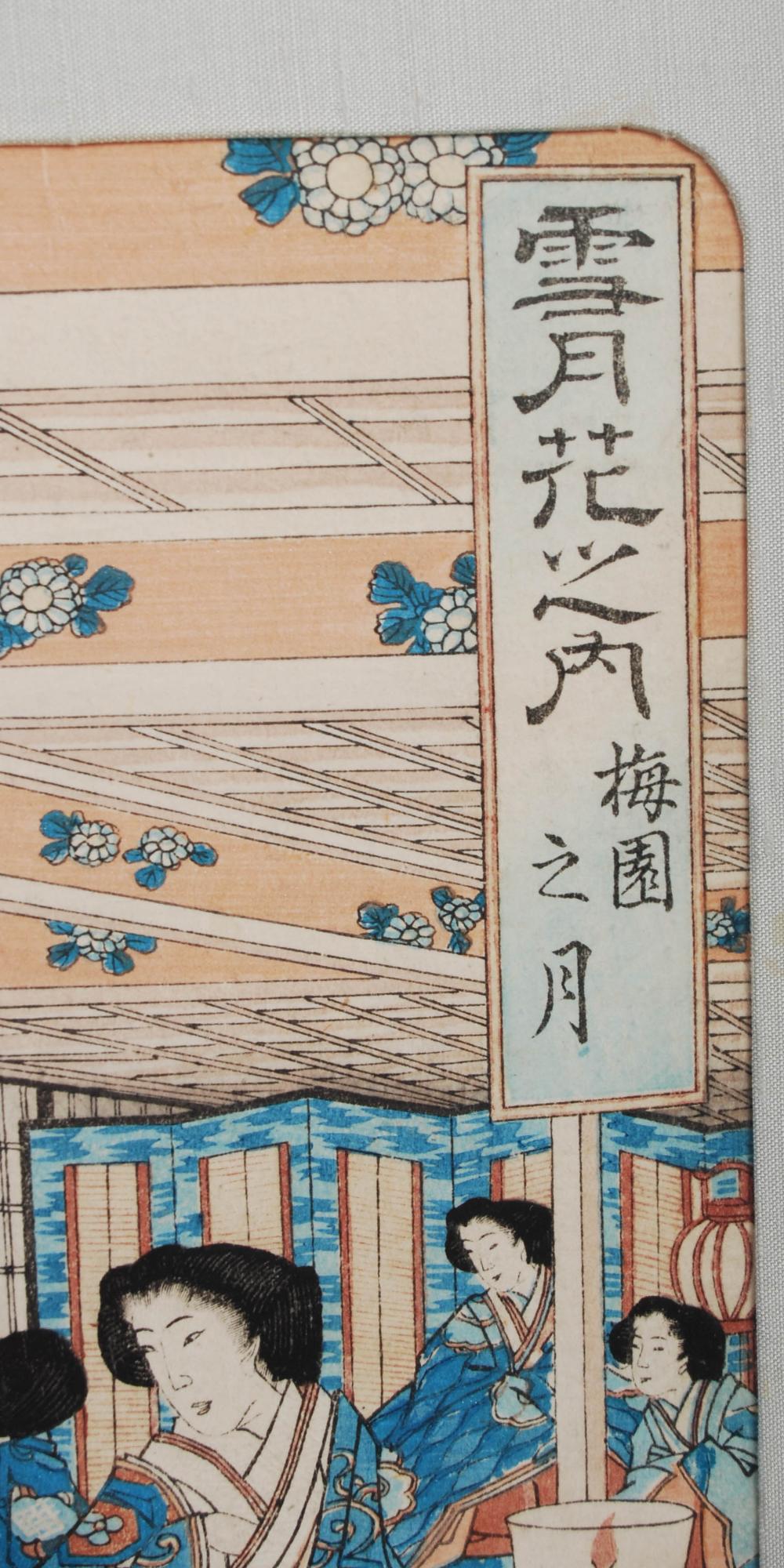 A group of three Japanese woodblock prints, Meiji Period, comprising; Toyohara Chikanobu (1838-1912) - Image 4 of 20