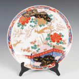 A Japanese Imari porcelain charger, late 19th/early 20th century, decorated with fenced garden of