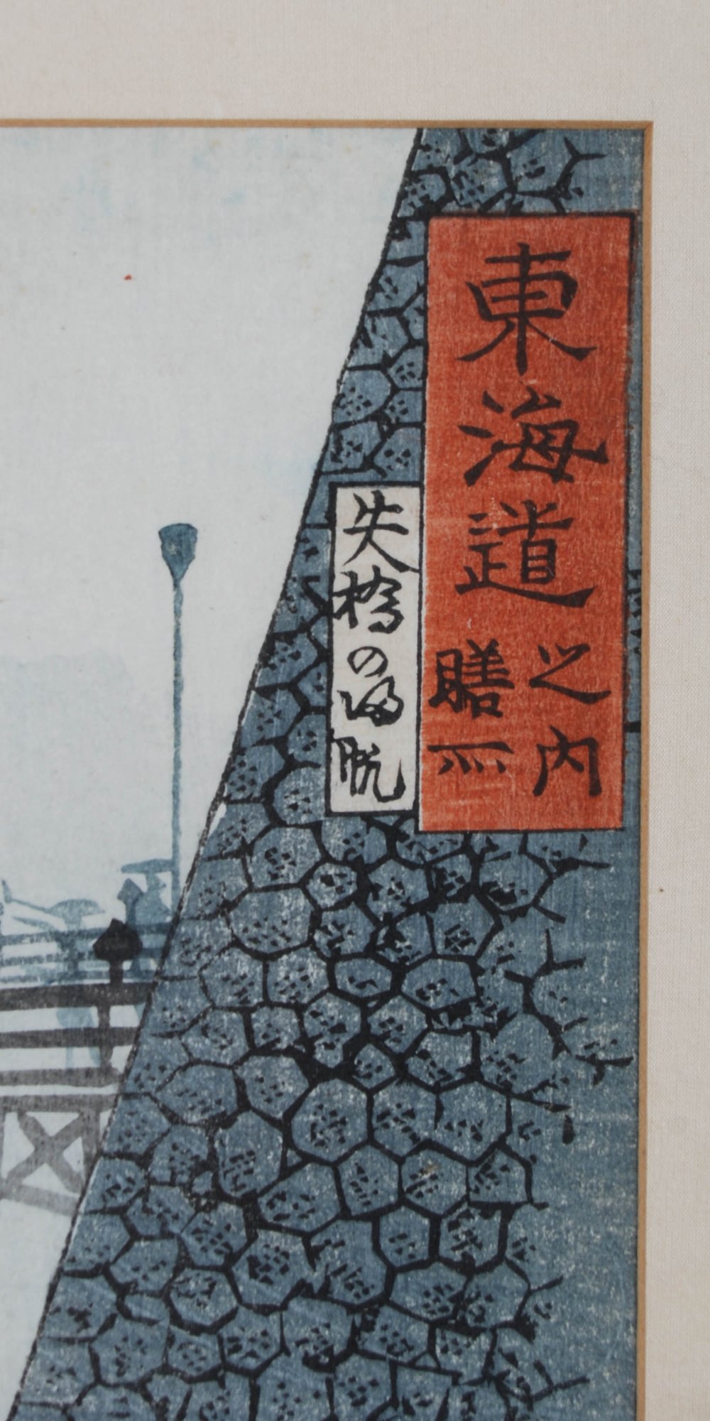 A group of three Japanese woodblock prints, Meiji Period, comprising; Toyohara Chikanobu (1838-1912) - Image 9 of 20