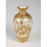 A miniature Japanese Satsuma pottery vase, Meiji Period, decorated with two oval shaped panels