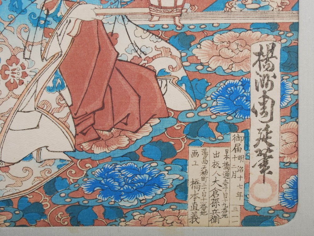 A group of three Japanese woodblock prints, Meiji Period, comprising; Toyohara Chikanobu (1838-1912) - Image 3 of 20