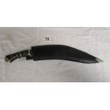 Kukri