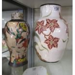 Oriental vase & lamp base