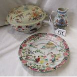 Early Oriental lidded bowl, jug & plate