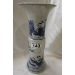 Early blue and white Chinese brush pot A/F - H: 26cm