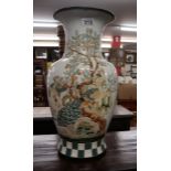 Large vase with peacock scene - Approx H: 51cm