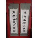 Pair of Chinese scrolls
