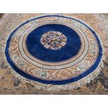 Oval rug - Approx 200cm x 120cm