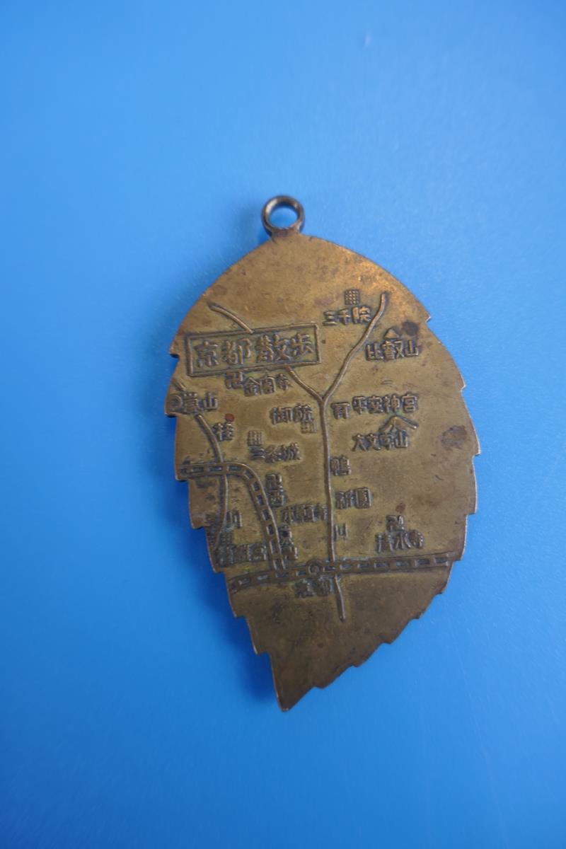 Collectables to include saucy bottle opener and Japanese locket with inscription verso - Image 6 of 7