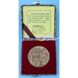 Boxed Chinese tourist coin commemorating the Great Wall of China