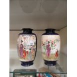 A pair of 20th century Japanese vases de