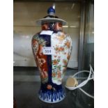 A Japanese Imari baluster vase