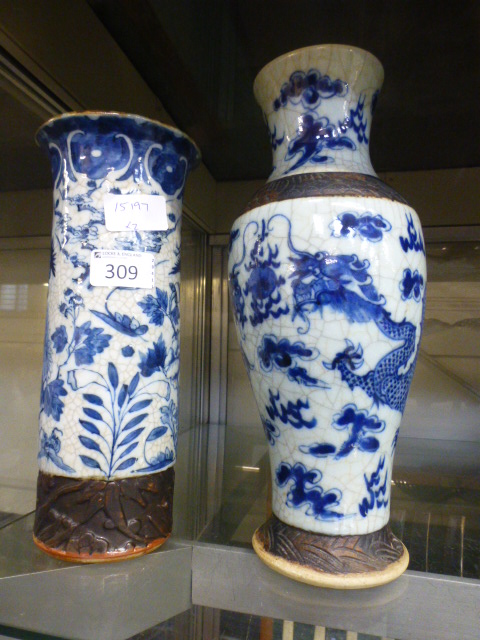 A Chinese blue and white cylinder vase t