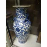 A large reproduction blue and white orie