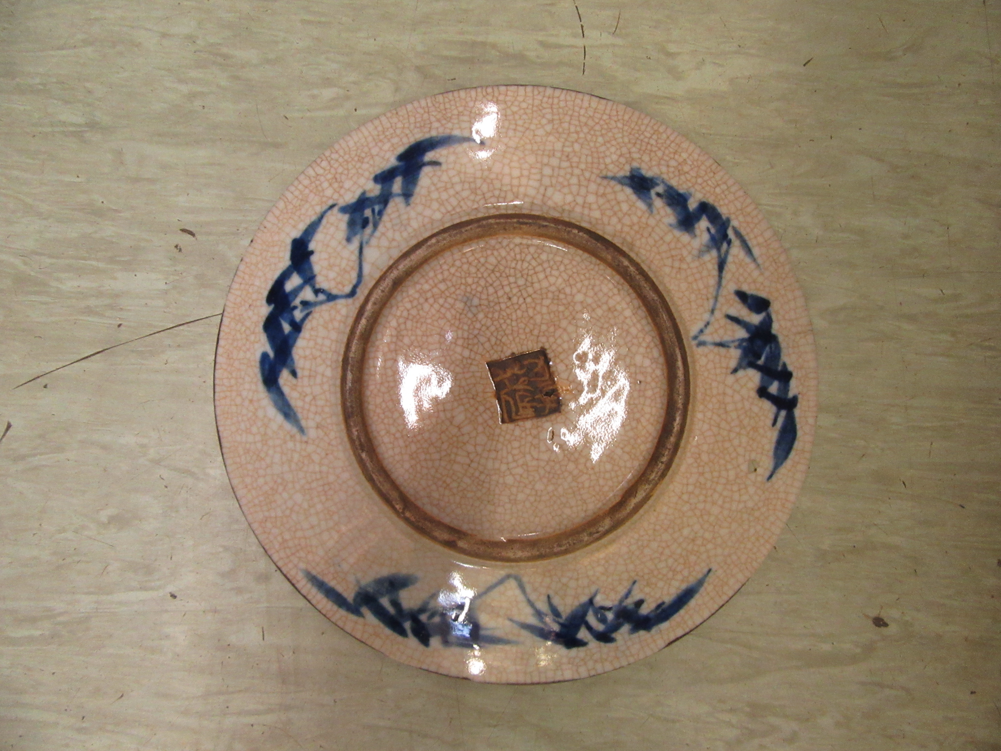 A Chinese blue and white plate - Bild 2 aus 2