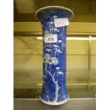 A Chinese blue and white cylinder vase (