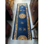 A blue and gold ground runner (A/F)
