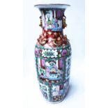 TABLE VASE, Chinese famille rose with panelled and gilt detail, 61cm H.