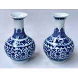 VASES, a pair, Chinese blue and white gourd form, 31cm H.
