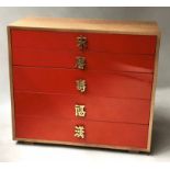 CHEST, Chinese style, scarlet lacquered with five long drawers, 102cm W x 47cm D x 91cm H.