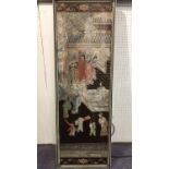 SCREEN PANEL, Chinese 19th century coromandel, depicting court scene on one side and landscape,