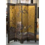SCREEN, late 19th/early 20th century Chinese lacquered,