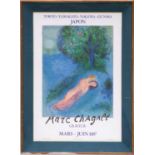MARC CHAGALL, poster signed in the plate 'Lovers' 1987, published by Mourlot Paris, 77cm x 53cm.