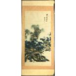 EARLY 20TH CENTURY CHINESE SCHOOL, 'Landscape studies, set of four', ink and watercolour,