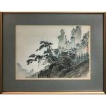 CHINESE SCHOOL 'Landscape with Figures', watercolour, 25cm x 35cm, framed.