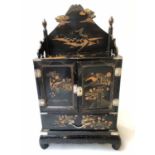 MEIJI 'MOUNT FUJI' CABINET,